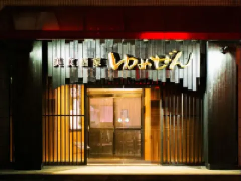 KOKO STAY Kumamoto Yatsushiro(formerly Hotel Wing Kumamoto Yatsushiro） Hotels in Yatsushiro