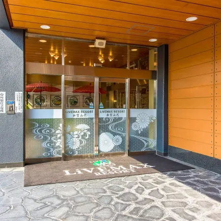 LiVEMAX RESORT KAGAYAMASHIRO
