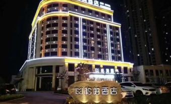 Gemei Hotel (Luoyang Longmen High-speed Railway Station University Town)