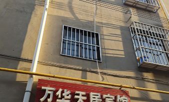 Yulin Wanhua Tianju Hotel