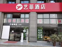 Yifei Hotel Hotel in zona Taipingyuan Campus， Southwest University for Nationalities