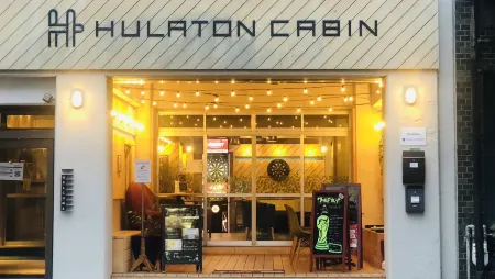 Travel&Book Hotel Hulatoncabin Takamatsu