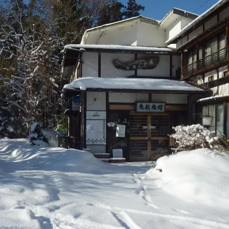 Uotoshi Ryokan