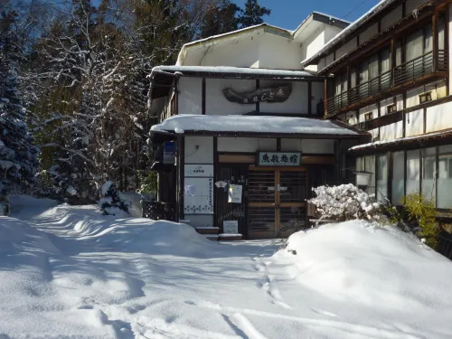 Uotoshi Ryokan Hotels in Nakano
