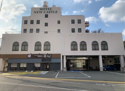 浜田ニューキャッスルホテル