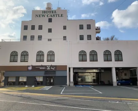 浜田ニューキャッスルホテル 浜田のホテル