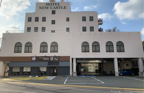 哈馬達新城堡酒店