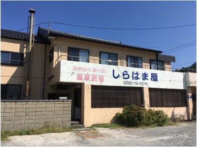 Onsen Minshuku Shirahamaya Các khách sạn gần JR Uzen-Mizusawa station