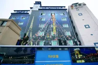 Ulsan Samsan the Sharp Hotels near Bangudae Cliff