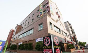 Siheung Gung