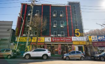 5월 모텔