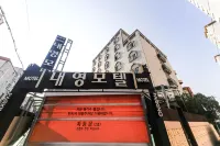 Ulsan Jeonhadong Naeyeong Hotell i Dong-gu