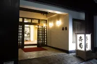 Iwakiyumoto Onsen Saikiku Hotels in Iwaki