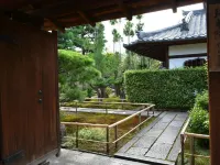 Guesthouse Bon Hotels near Mt. Kurama