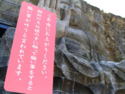 うすき湯の里 臼杵のホテル