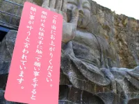 Usuki Yunosato Hotels in Usuki