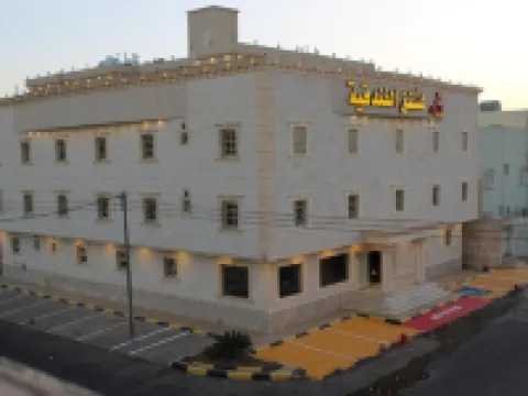 Skoon Hotel Apartments Hoteles en Najrán