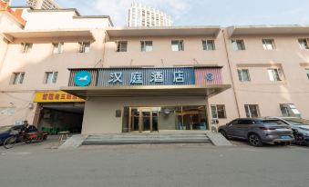 HanTing Hotel (Tianjin Nankai Dayuecheng)