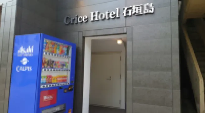 石垣島 Crice酒店