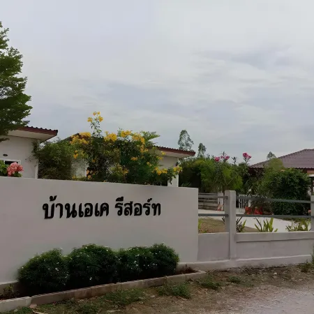 Baan AK Resort