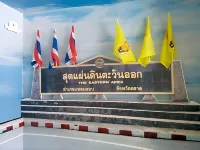 Trat Center Hotel Hotels in 