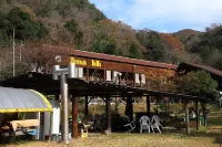 Mountain Domu Hotels in 