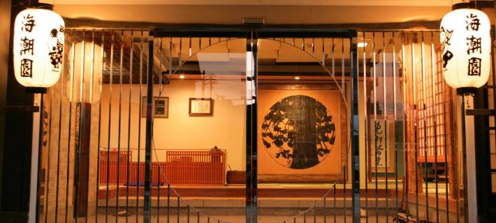 Kaichoen Hotel a Yonago