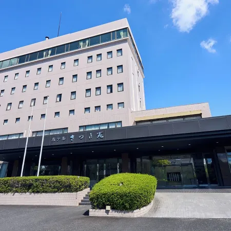 Hotel Satsukien