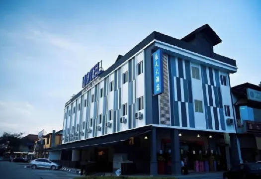 Nah Hotel Отели рядом с достопримечательностью «Sky Gardens Residences»