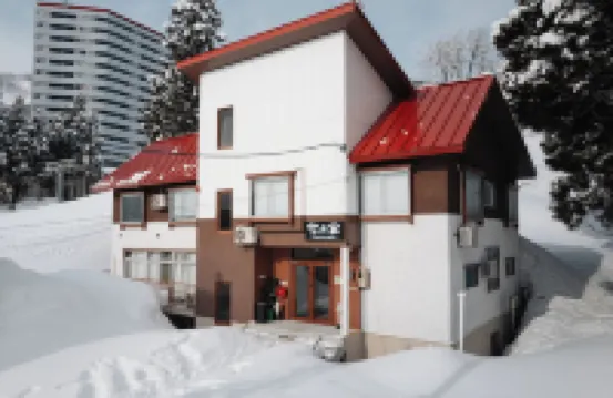 ยูซาวะ ยูกิโนะยาโดะ โรงแรมใกล้ลานสกีอิวัปปาระ