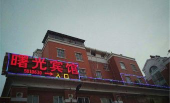 Shuguang Hotel