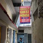 Banaras Paying Guest House Assi Ghat