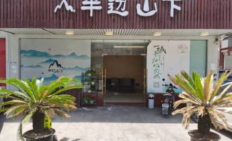 4. 상하이 반비안 ..