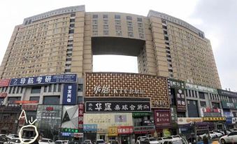 Boxin Yun She Apartment (Xingcheng Hutong)