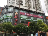 pai Hotel Hotels in Guiyang