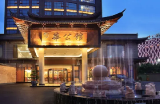 華公館·隱全套房酒店（桂林火車站萬象城店） 鄰近五通站的酒店