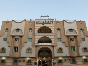 Al Alya Hotel Rooms and Suites