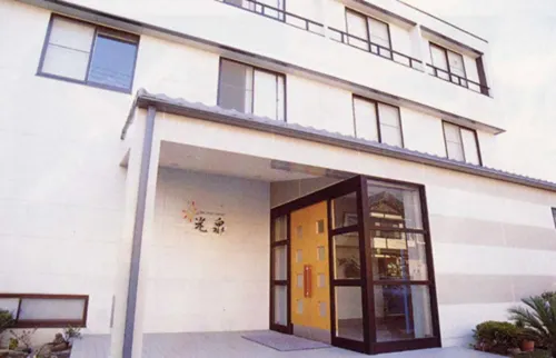 Your Resort Kohsen فنادق في تاكاهاما