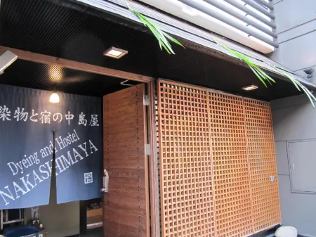 Dyeing and Hostel Nakashimaya - Female Only