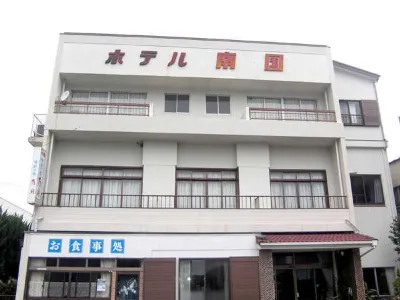 Hotel Nangoku Hotel in zona 四国最南端の碑