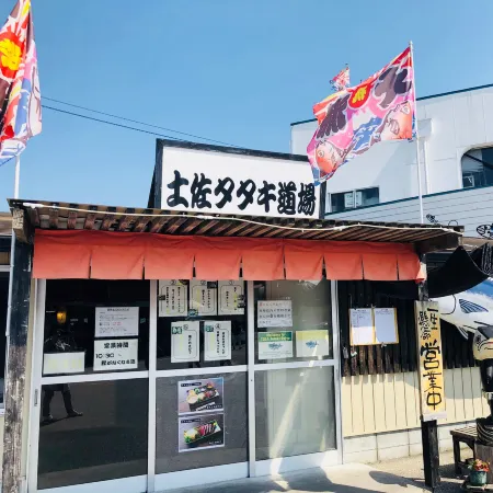 Hotel Takasago
