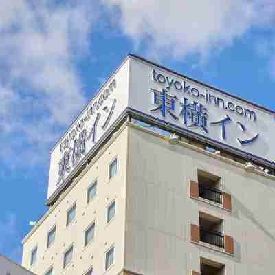 東横INN湘南平塚駅北口2 Hotel Exterior