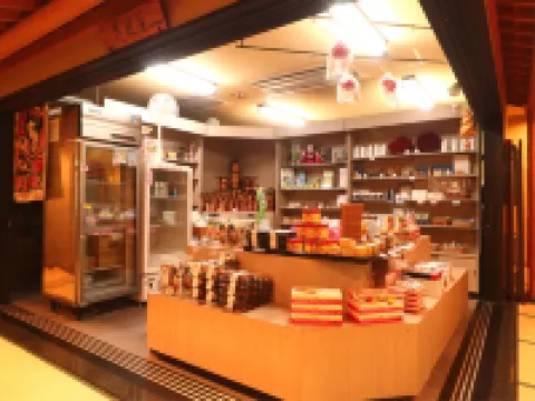 風之處酒店