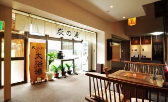Hotel Ryusendo Aizan