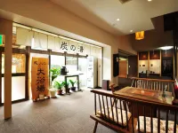 Hotel Ryusendo Aizan Hotels in Shimohei District