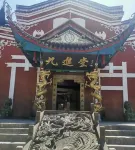 Mountain Bear Homestay