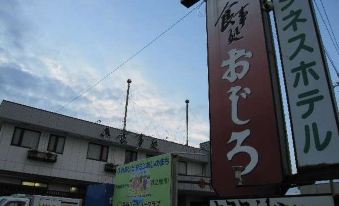 Business Hotel Ojiro