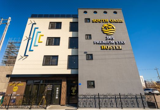 영암 사우스 오아시스