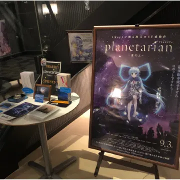 Hotel Leon Hamamatsu Отели рядом со станцией JR Bentenjima station