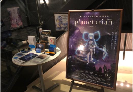 호텔 레온 하마마쓰 레스토랑